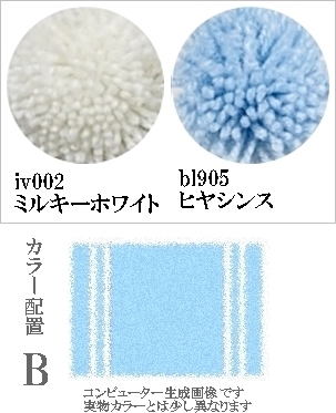 ラグ センターラグ/シンプルパターンデザイン 2本線05/100〜200cm パイル長15ー25mm/日本製 受注生産/オーダーメイド ecoulu |  | 24