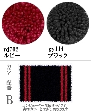 ラグ センターラグ/シンプルパターンデザイン 2本線05/100〜200cm パイル長15ー25mm/日本製 受注生産/オーダーメイド ecoulu |  | 36