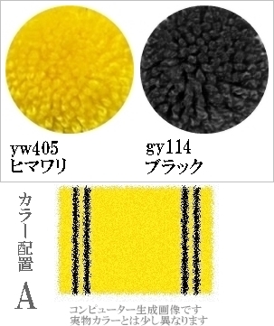 ラグ センターラグ/シンプルパターンデザイン 2本線05/100〜200cm パイル長15ー25mm/日本製 受注生産/オーダーメイド ecoulu |  | 39