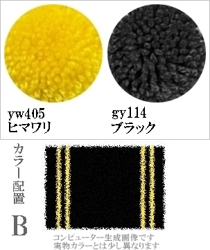 ラグ センターラグ/シンプルパターンデザイン 2本線05/100〜200cm パイル長15ー25mm/日本製 受注生産/オーダーメイド ecoulu |  | 40