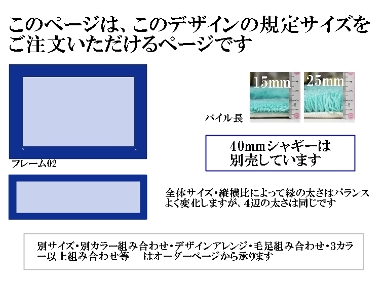ラグ センターラグ/シンプルパターンデザイン フレーム02/100〜200cm パイル長15ー25mm/日本製 受注生産/ecoulu｜lucentmart-interior｜03