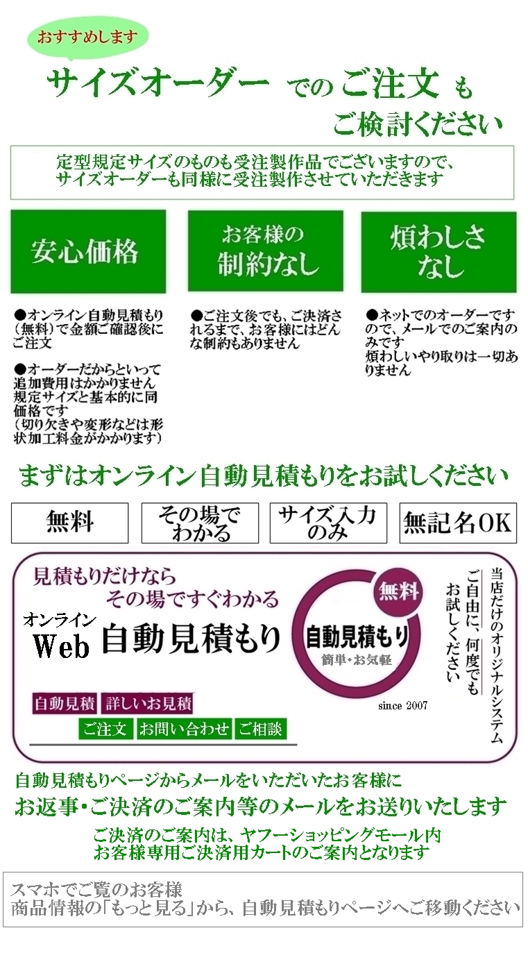 オーダーラグ オーダーメイド カーペット シャギー/長方形 円形 楕円/床暖/ecoulu/特注 日本製/自動見積り |  | 20