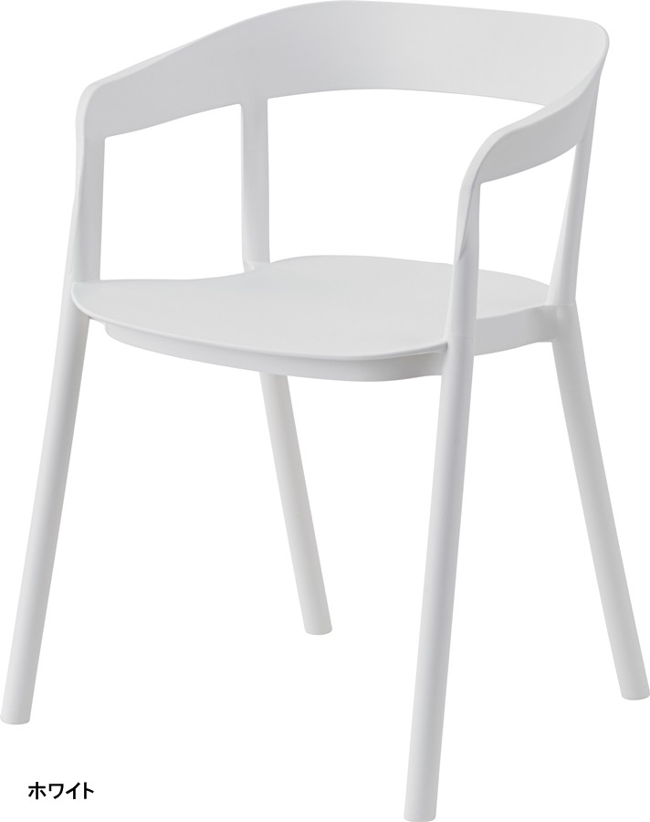 チェア 樹脂製チェア アームチェア/肘付き/１脚/幅57 座面高46 |  | 01
