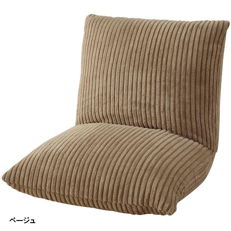 座椅子 リクライナー 椅子/幅38 座面高12/まとめ買い ご注文個数２個以上｜lucentmart-interior｜02