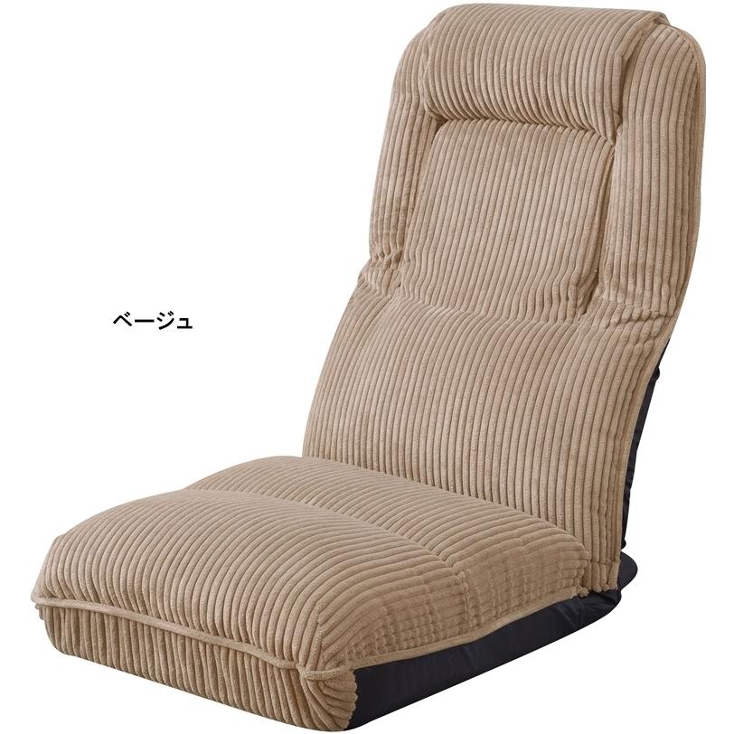 座椅子 フロアチェア/腰 首 リクライニング/幅47 高さ18〜76｜lucentmart-interior｜02