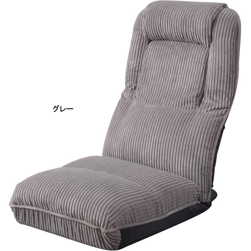 座椅子 フロアチェア/腰 首 リクライニング/幅47 高さ18〜76｜lucentmart-interior｜03