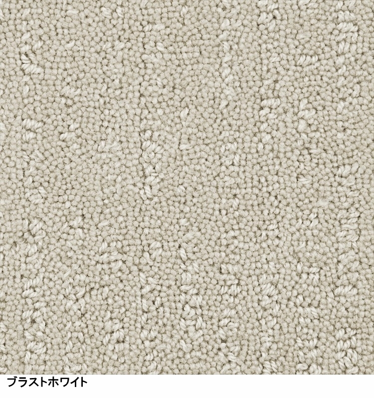 ラグ ラグマット/高級 絨毯/110×140cm 長方形 楕円/日本製 東リ/毛100%/T-SMOKE/５色/受注生産｜lucentmart-interior｜02