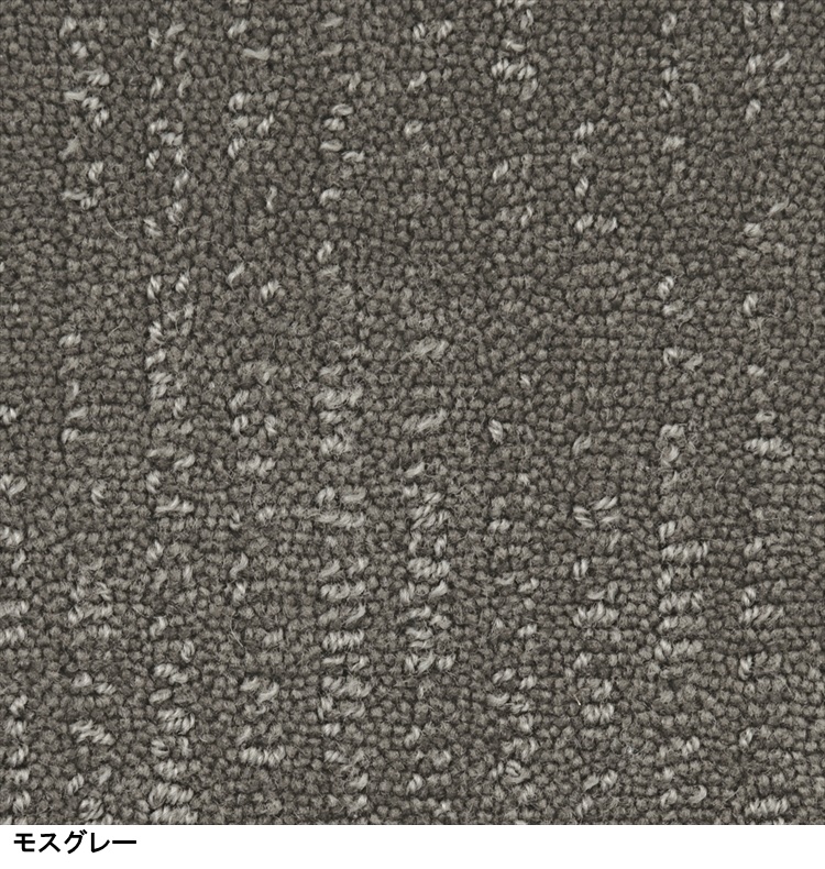 ラグ ラグマット/高級 絨毯/120×120cm/正方形 円形/日本製 東リ/毛100%/T-SMOKE/５色/受注生産｜lucentmart-interior｜04