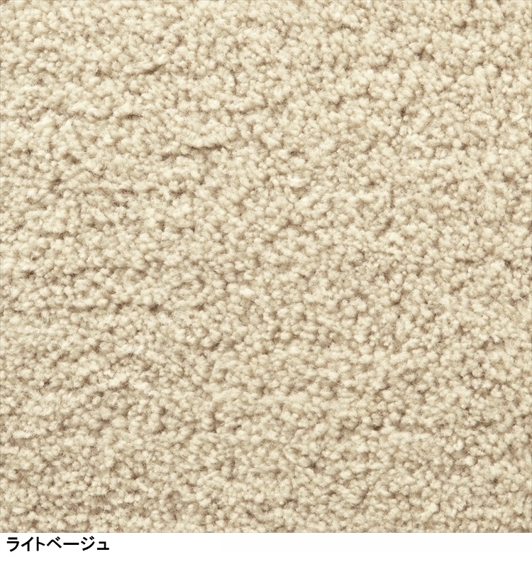 ラグ ラグマット/高級 絨毯/180×220cm 長方形 楕円/日本製 東リ/毛100