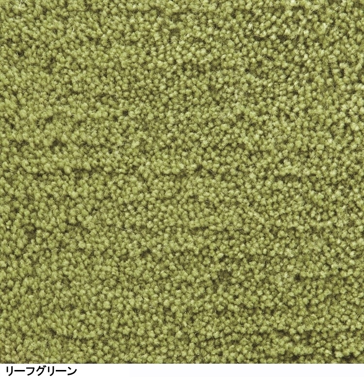 ラグ ラグマット/高級 絨毯/160×200cm 長方形 楕円/日本製 東リ/毛100