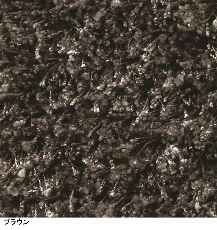 シャギーラグ ラグマット/高級 絨毯/220×250cm 長方形 楕円/日本製 東リ/T-META/８色/受注生産｜lucentmart-interior｜07