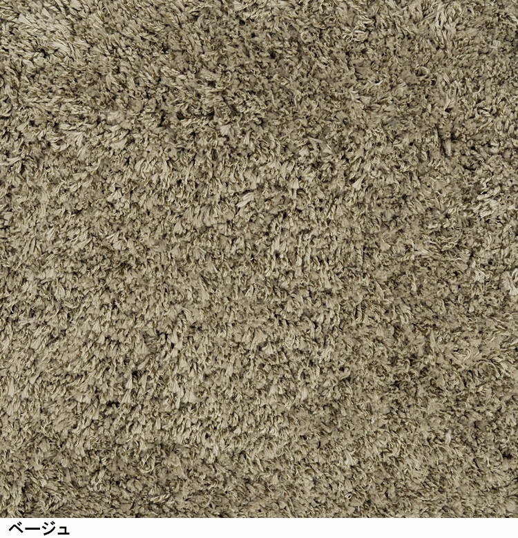 シャギーラグ ラグマット/高級 絨毯/100×150〜190×190cm 長方形 楕円