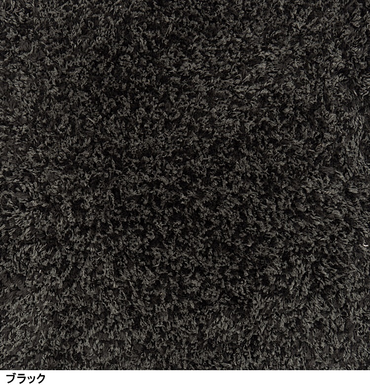 シャギーラグ ラグマット/高級 絨毯/直径160cm 円形/日本製 東リ/T