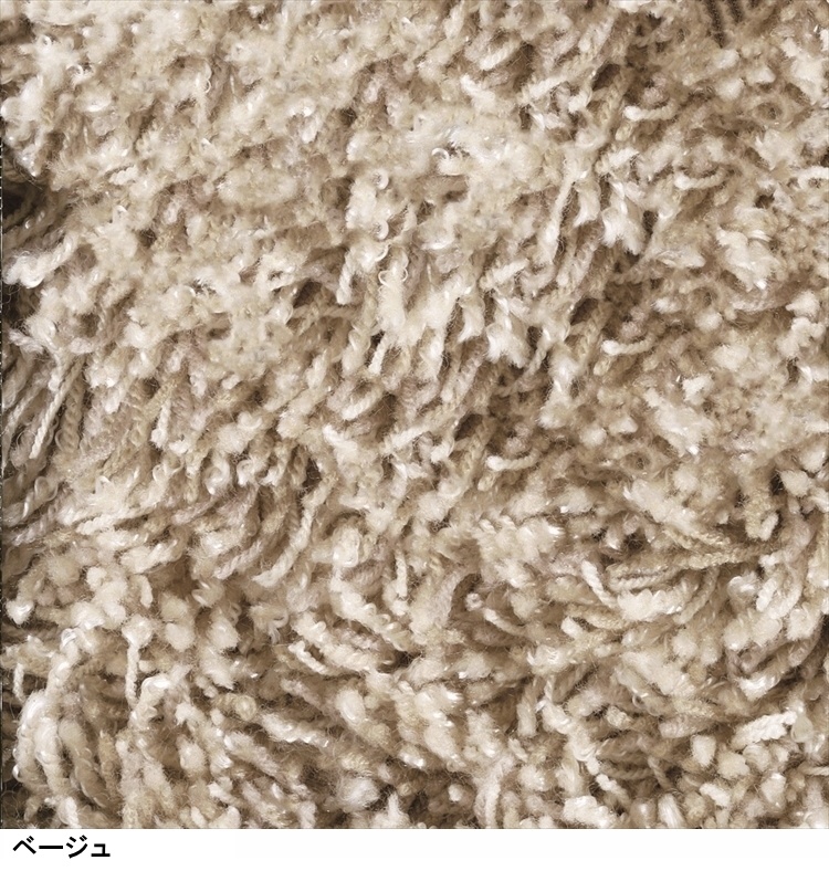 シャギーラグ ラグマット/高級 絨毯/160×200cm 長方形 楕円/日本製