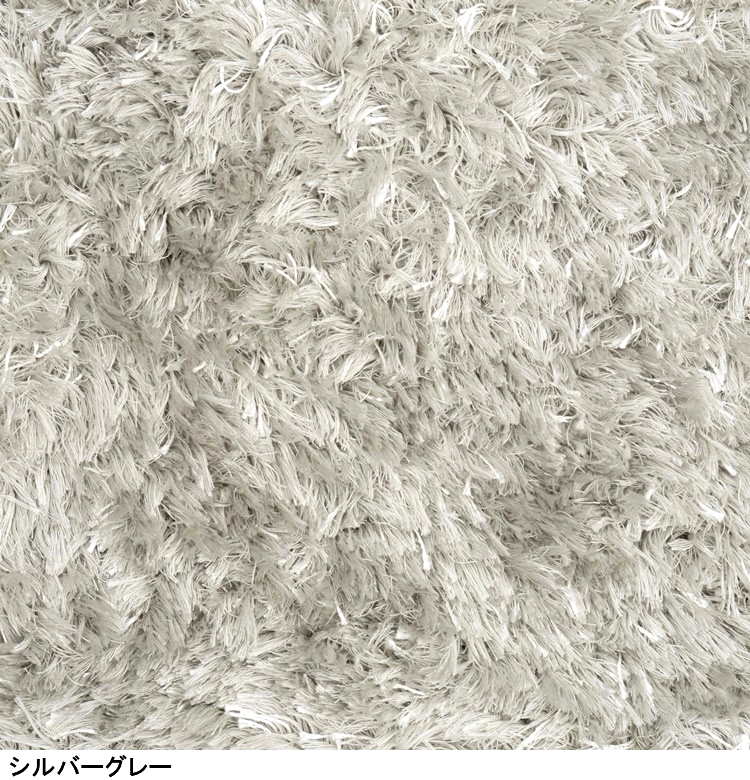 シャギーラグ ラグ 廊下敷/高級 絨毯/50×220cm 長方形 楕円/日本製