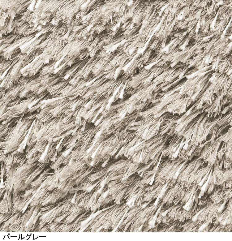 シャギーラグ ラグ 廊下敷/高級 絨毯/50×250cm 長方形 楕円/日本製 東リ/T-SMOOTH/５色/受注生産｜lucentmart-interior｜04