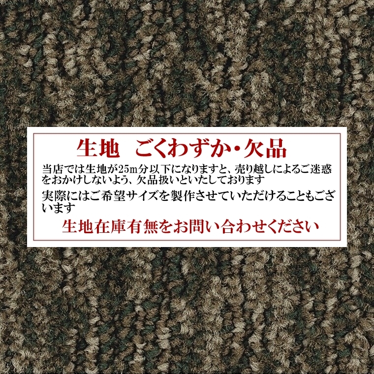 カーペット ラグマット/東リ/T-GL/240×340cm/３色/業務用 住宅用/日本