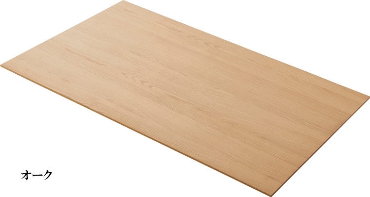 テーブル 天板のみ/天然木 オーク/幅150 奥行80 : ルーセントマート