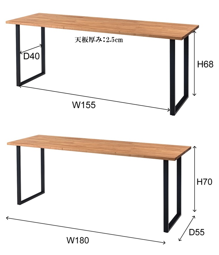 ダイニングテーブル ワークテーブル カウンターテーブル/幅180 奥行55 高さ70/薄型/天然木 |  | 17