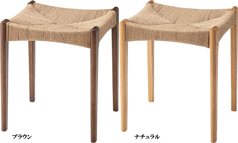スツール/丸椅子/ペーパーコード/木製 和/幅40 座面高45 スツール/丸椅子/ペーパーコード/木製 和/幅40 座面高45
