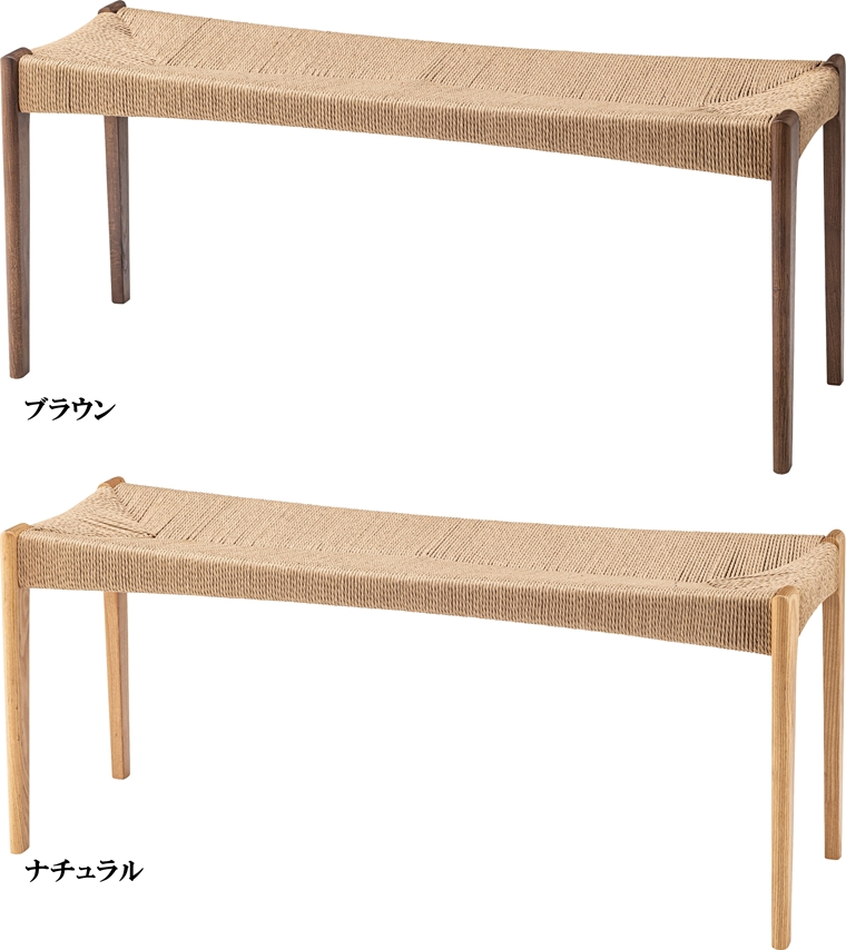 ベンチ/長椅子/ペーパーコード/木製 和/幅105 座面高45 |  | 03