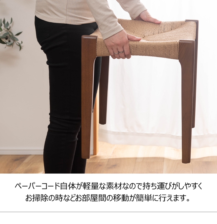 ベンチ/長椅子/ペーパーコード/木製 和/幅105 座面高45 |  | 07