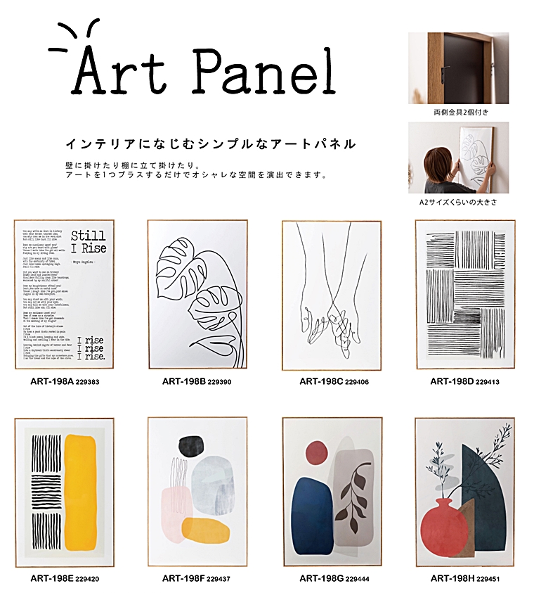 アート 壁掛け 絵画/アートパネル/デザイン 赤い丸/40×60