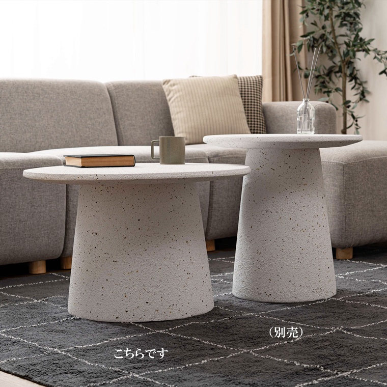 センターテーブル リビングテーブル 円形/ディスプレー台/グラスファイバー テラゾー調/幅60 高さ38 |  | 05