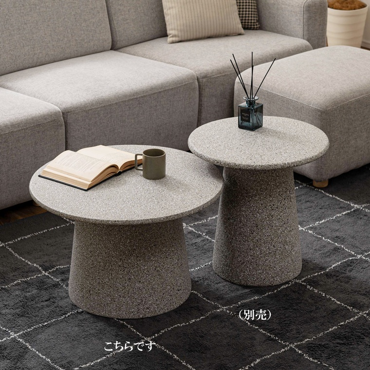 センターテーブル リビングテーブル 円形/ディスプレー台/グラスファイバー テラゾー調/幅60 高さ38 |  | 06
