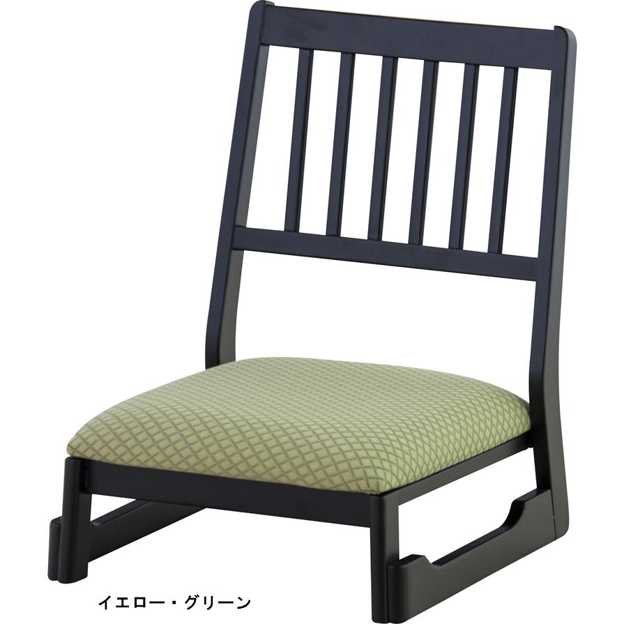 法事椅子 畳椅子 和室椅子 チェア/１脚/座面高22｜lucentmart-interior｜07