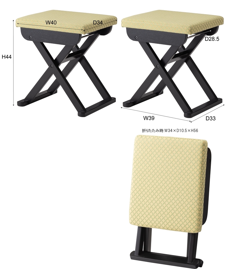 スツール/木製/座敷 法事 和室 椅子/１脚/幅34.5 座面高45 |  | 20