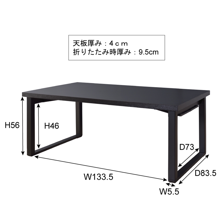 ダイニングテーブル テーブル/ロータイプ/4人 6人/折り畳み/幅150 高