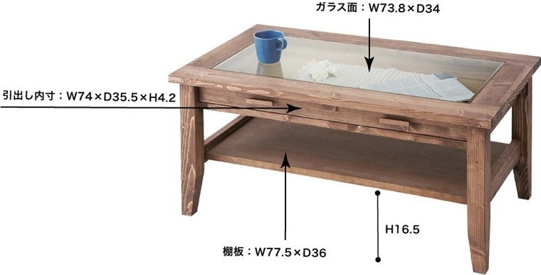 センターテーブル リビングテーブル/コレクションテーブル