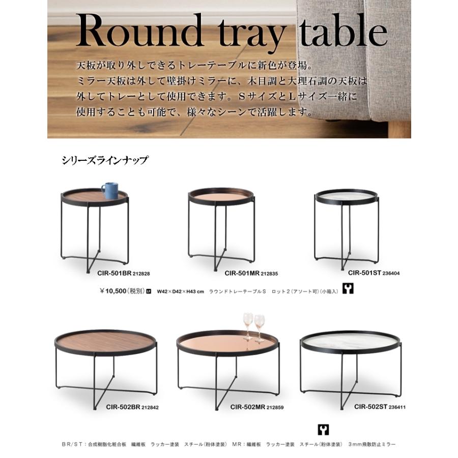 サイドテーブル テーブル/幅73 高さ38/1台 ミラー 木目 ストーン｜lucentmart-interior｜06