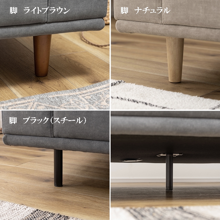 ソファー ソファ/三人掛け/脚が選べる/幅183 座面高38/送料お