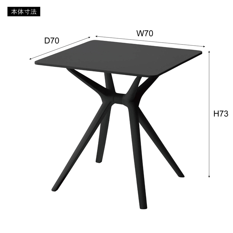 テーブル カフェテーブル/樹脂製/幅70 高さ73｜lucentmart-interior｜09