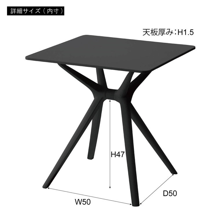 テーブル カフェテーブル/樹脂製/幅70 高さ73｜lucentmart-interior｜10