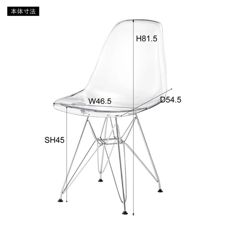 チェア ミーティングチェア/樹脂製/１脚/幅46.5 座面高45 |  | 17