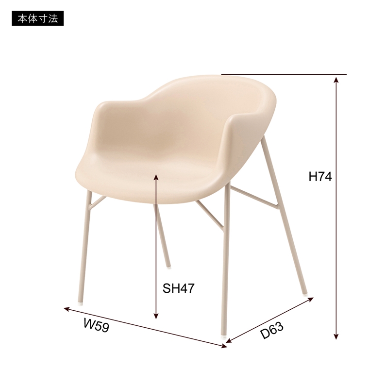 チェア ミーティングチェア/樹脂製/１脚/幅59 座面高47 |  | 15