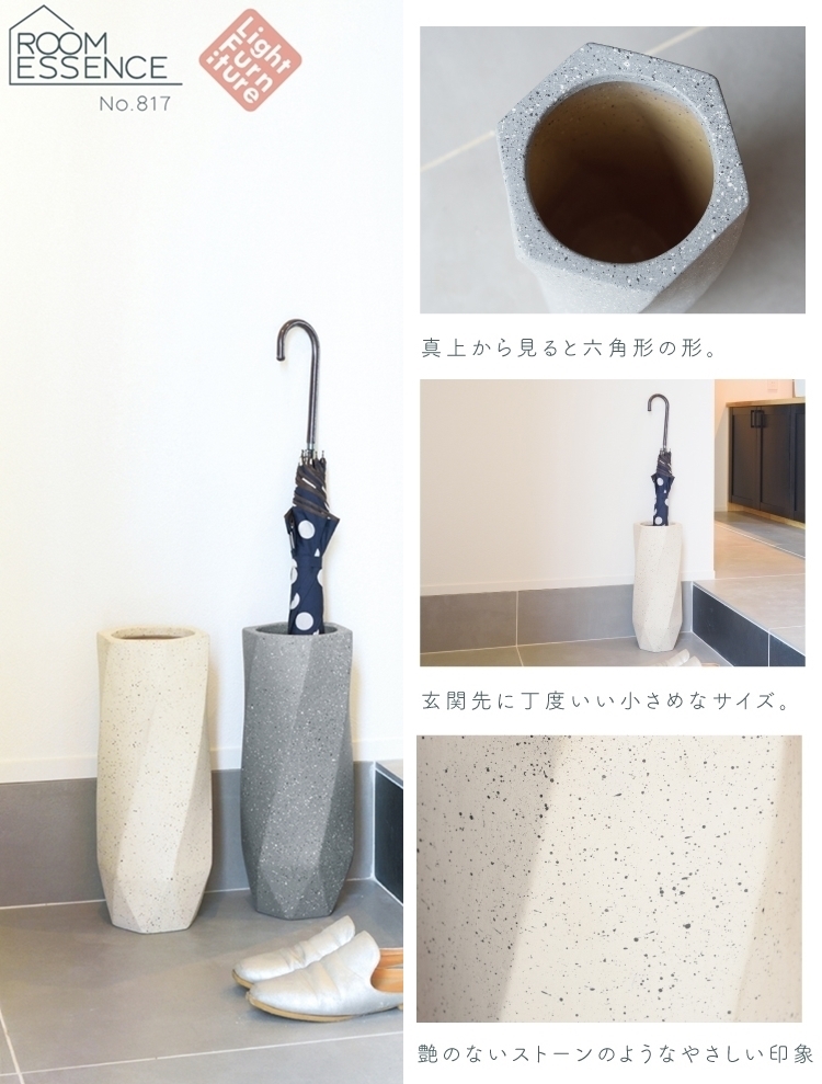 傘立て アンブレラスタンド/陶器製/幅16 高さ40 : ルーセントマート