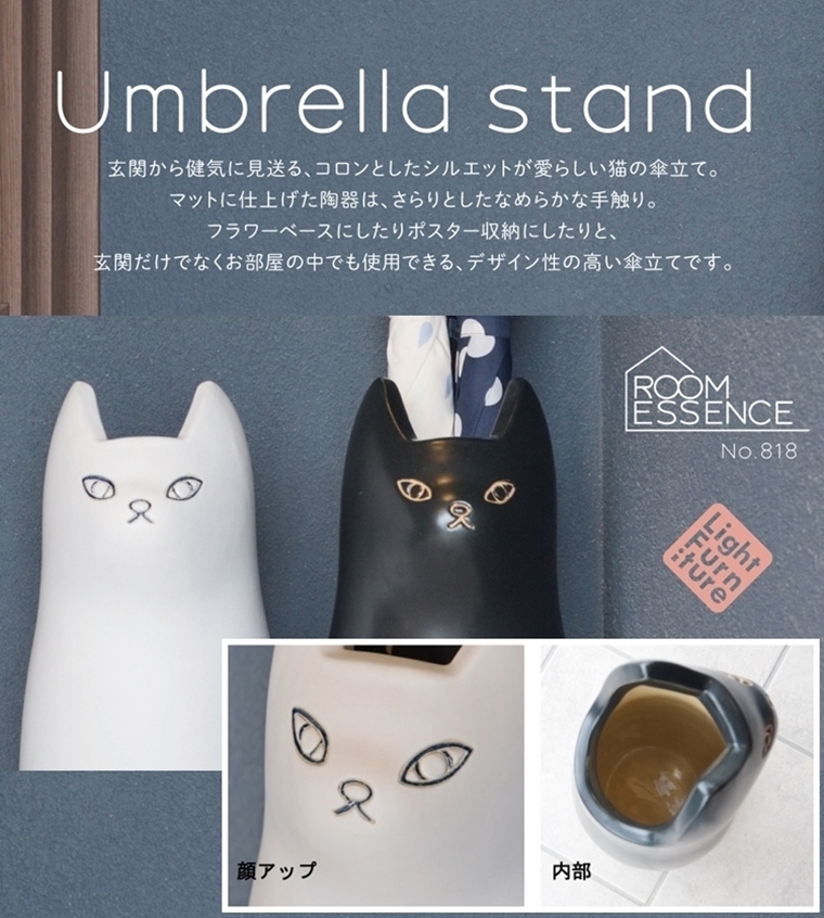 セール！ 傘立て ネコ 黒 H45.5cm 新品 陶器 J-CLY-12BK 猫 傘立て 陶器製 ねこ ネコ 陶製 ホワイト ブラック 縁起 水色