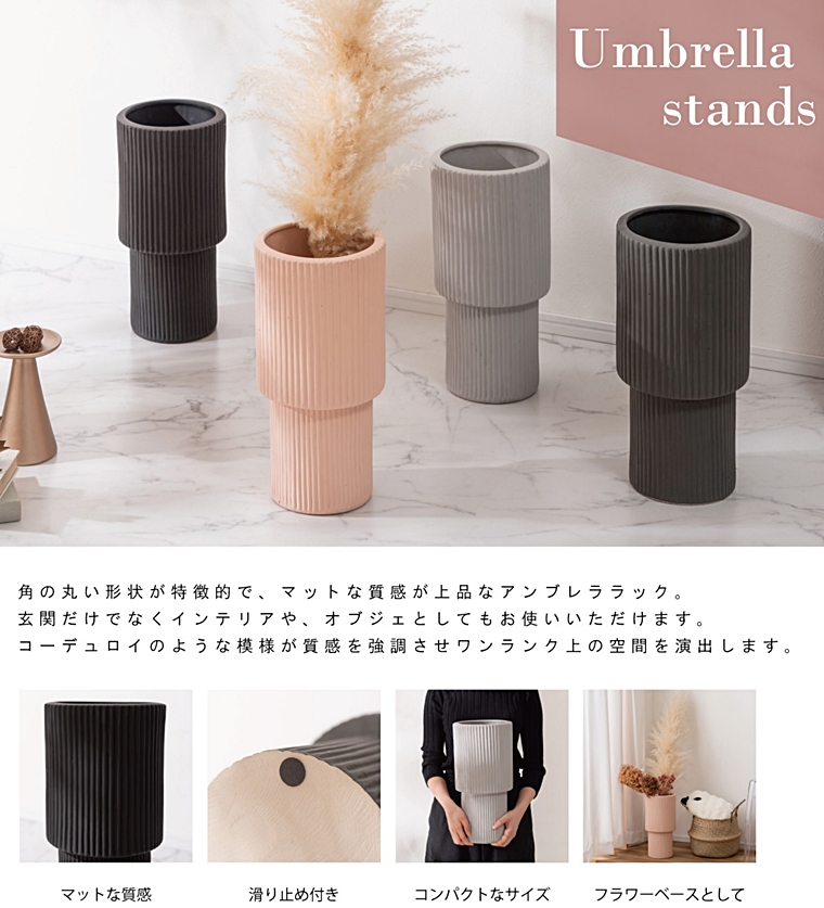 傘立て アンブレラスタンド/陶器製/幅18.5 高さ36 : ルーセントマート