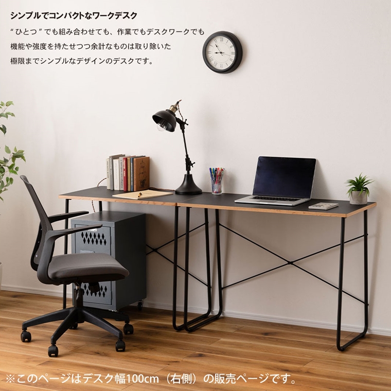 ワークデスク 机/シンプル/幅100 奥行48 |  | 05