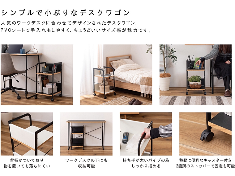 オープンラック シェルフ デスクワゴン/キャスター付/幅32.5 奥行34 高さ60 |  | 03