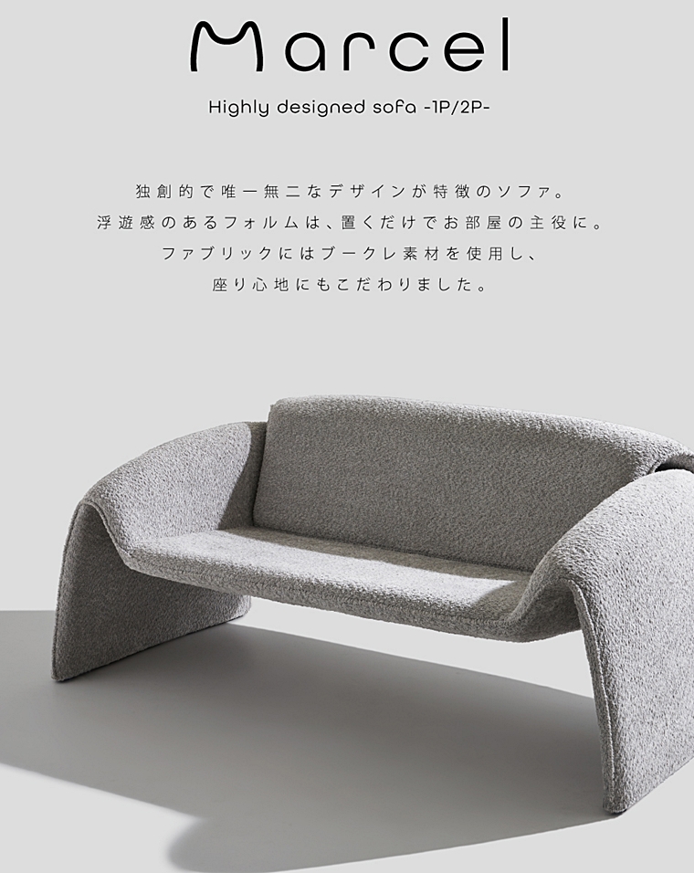 ソファー ソファ/二人掛け/幅162 座面高38/送料お問い合わせ |  | 03