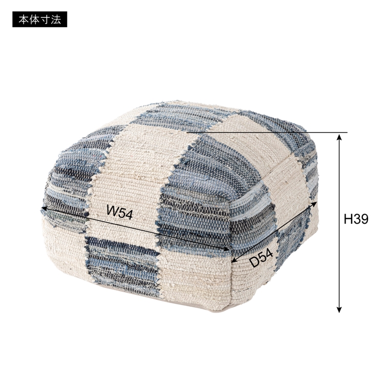 クッション スツール プフ/発泡ビーズ/幅54 高さ39 |  | 22