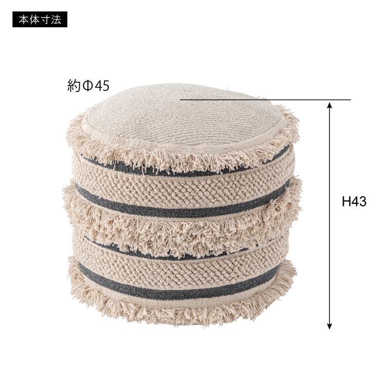 クッション スツール プフ/発泡ビーズ/径45 高さ43 |  | 20