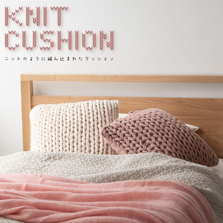 クッション ニット/１個/40×40 厚さ16 |  | 05