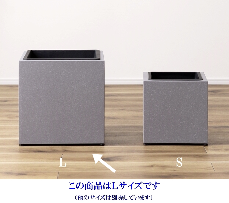 プランターカバー 鉢カバー/LサイズW37H37/1個の画像
