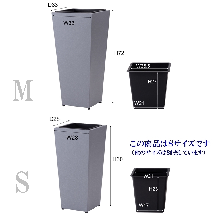 プランターカバー 鉢カバー/SサイズW28H60/1個の画像